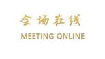 珠海中天酒店